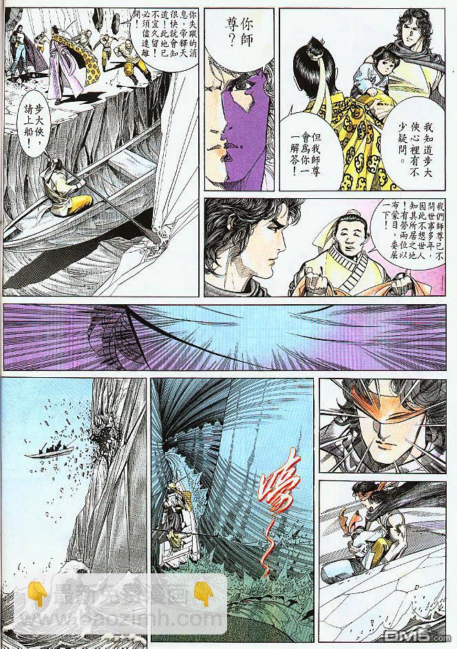 第186卷-第179话
