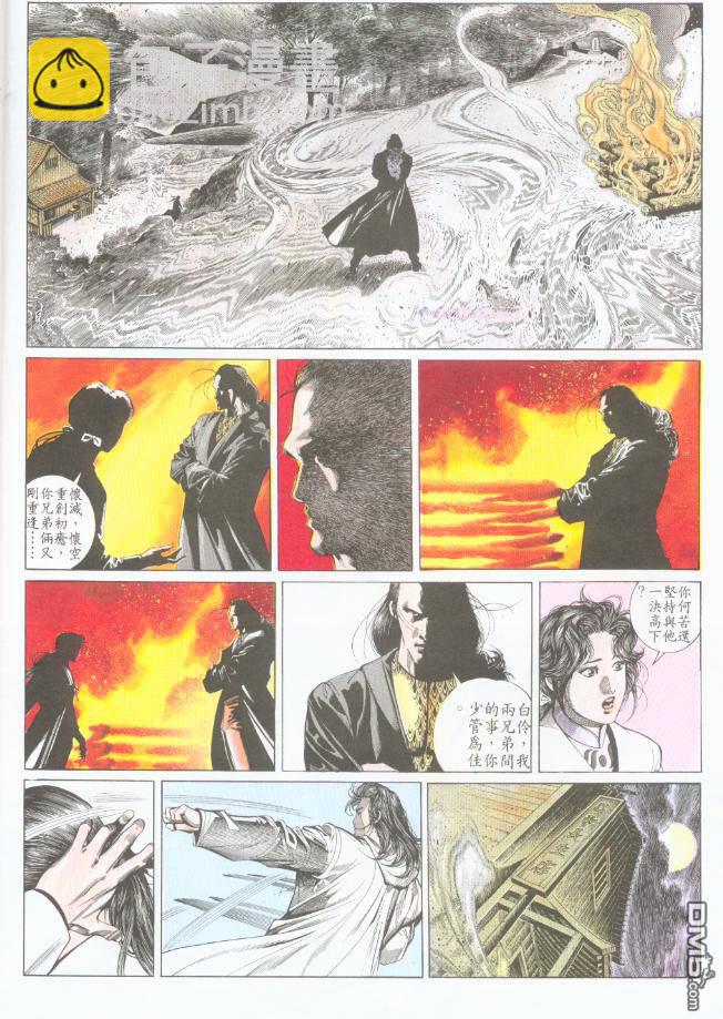 第188卷-第181话