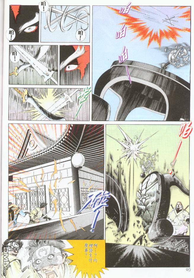 第190卷-第183话