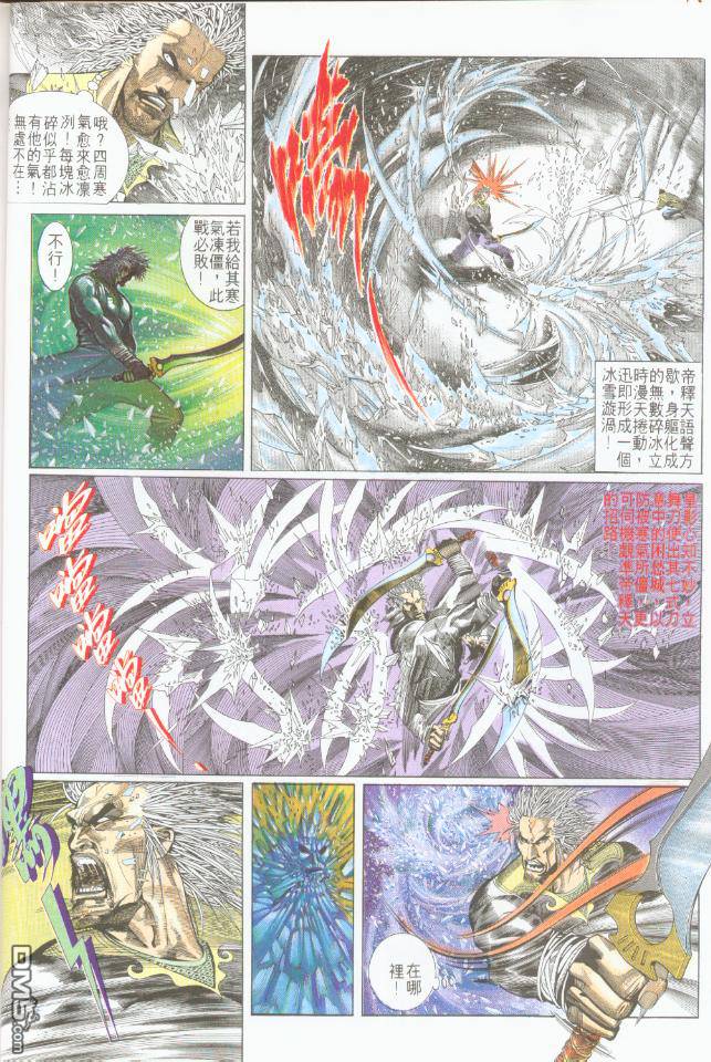 第190卷-第183话