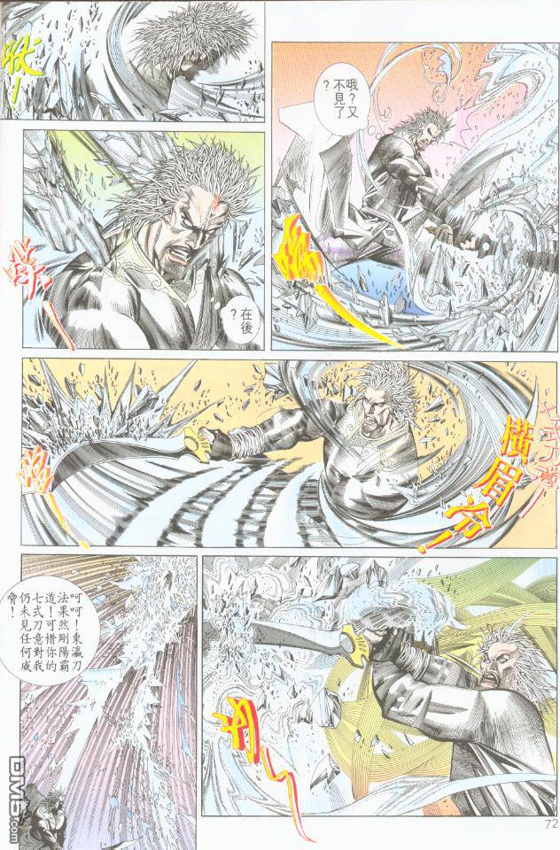 第190卷-第183话