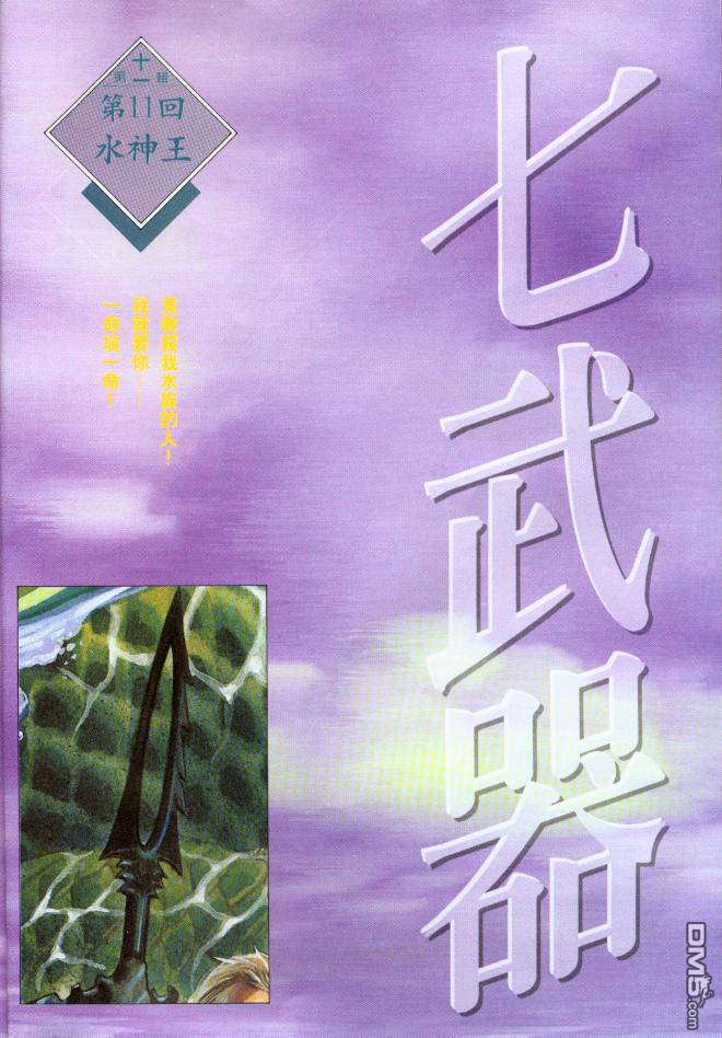 第192卷-第185话