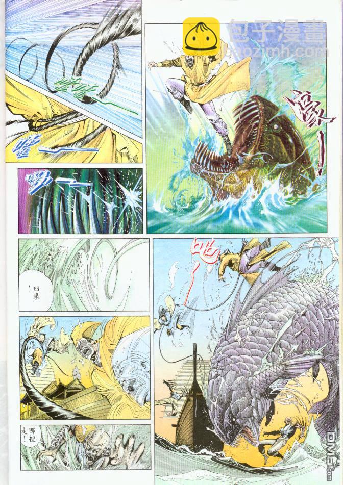第192卷-第185话