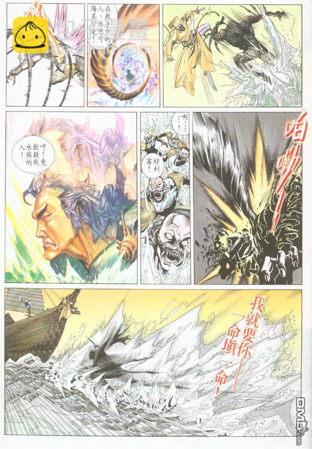 第192卷-第185话