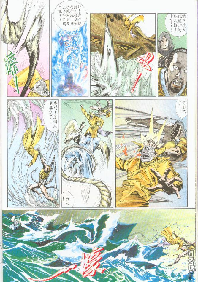 第192卷-第185话