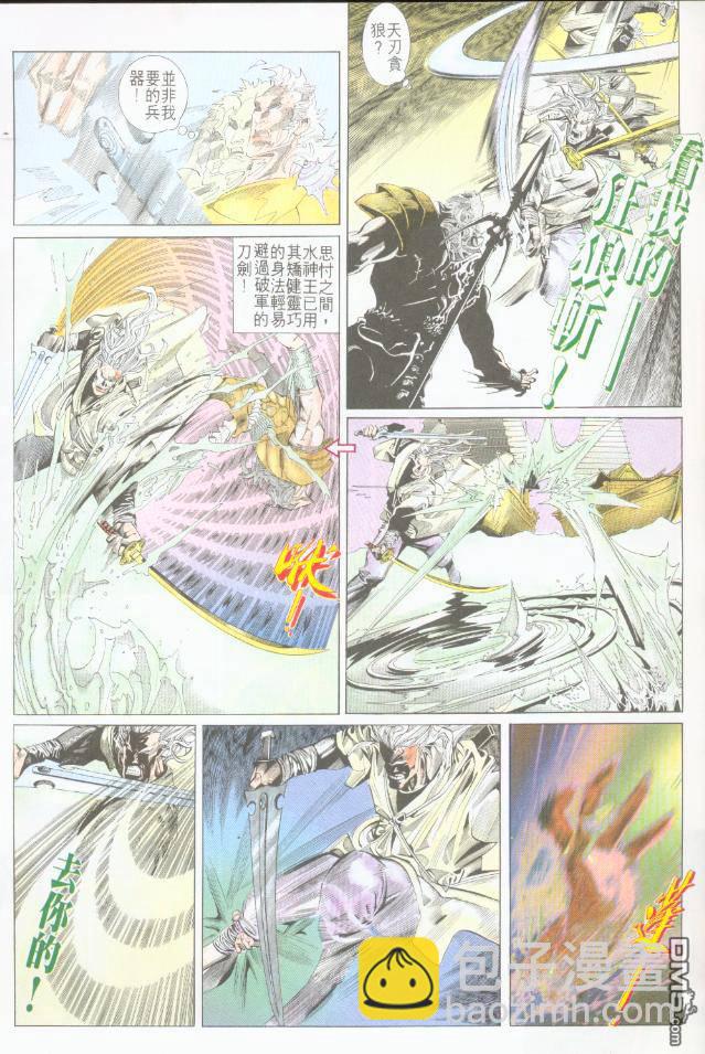 第192卷-第185话