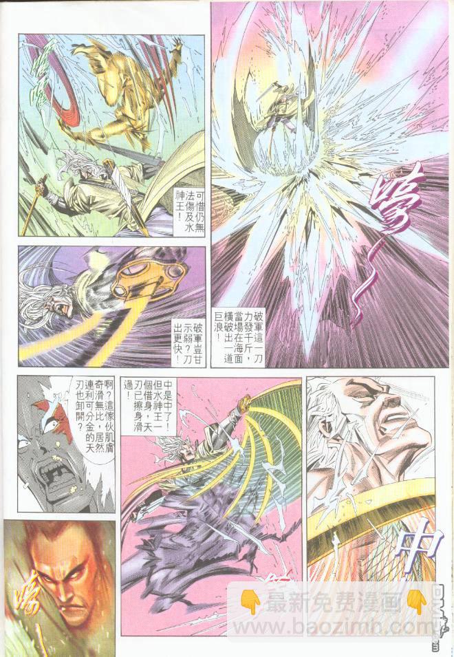 第192卷-第185话