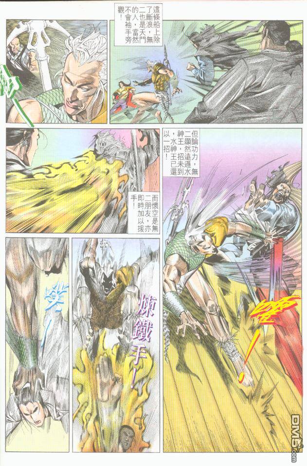 第192卷-第185话