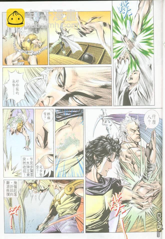 第192卷-第185话