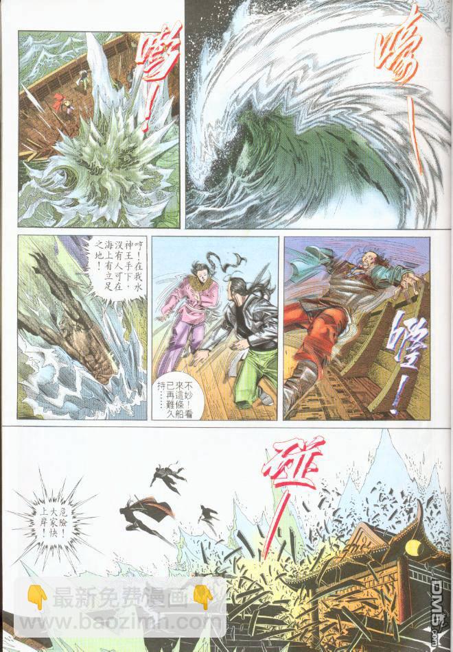 第192卷-第185话
