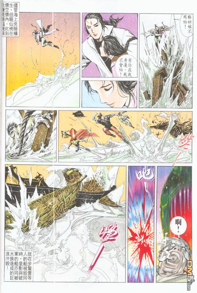 第192卷-第185话