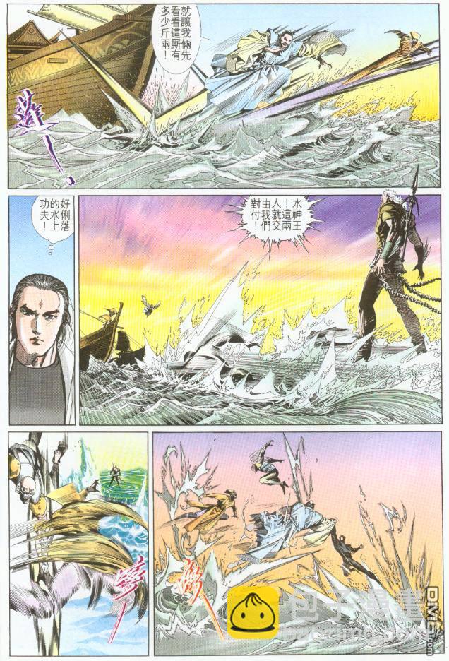 第192卷-第185话
