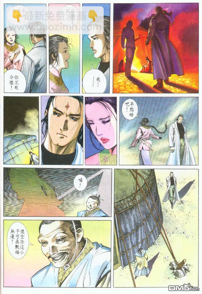 第194卷-第187话