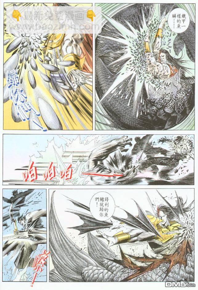 第194卷-第187话