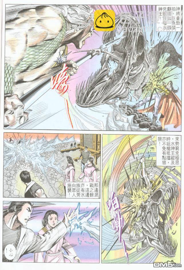 第194卷-第187话