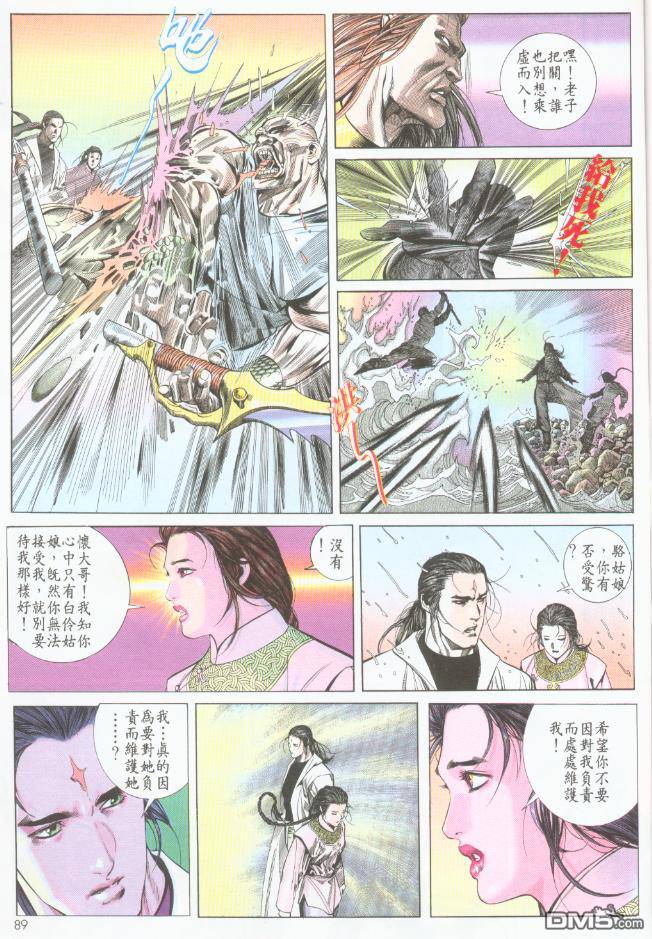 第194卷-第187话