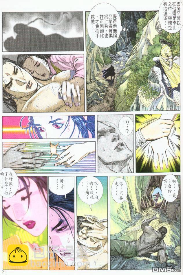 第194卷-第187话
