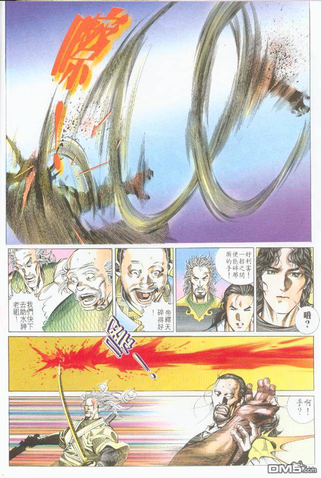 第196卷-第189话