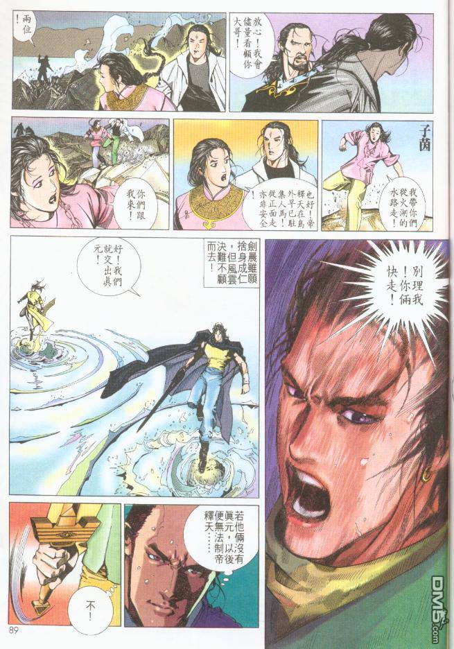 第198卷-第191话