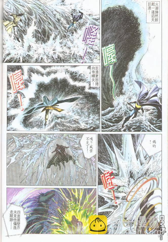 第198卷-第191话