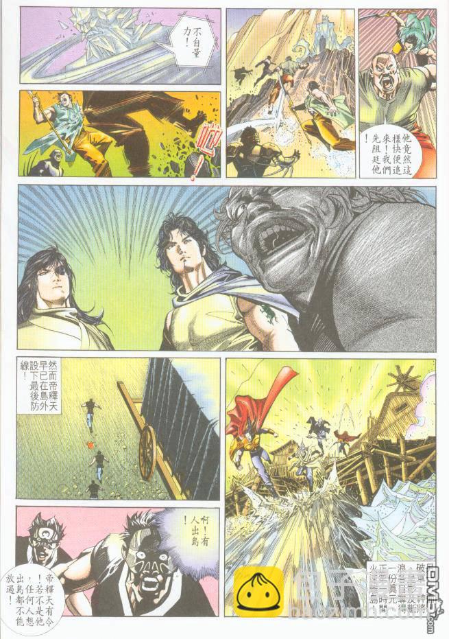 第198卷-第191话