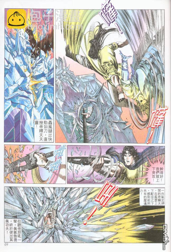 第198卷-第191话