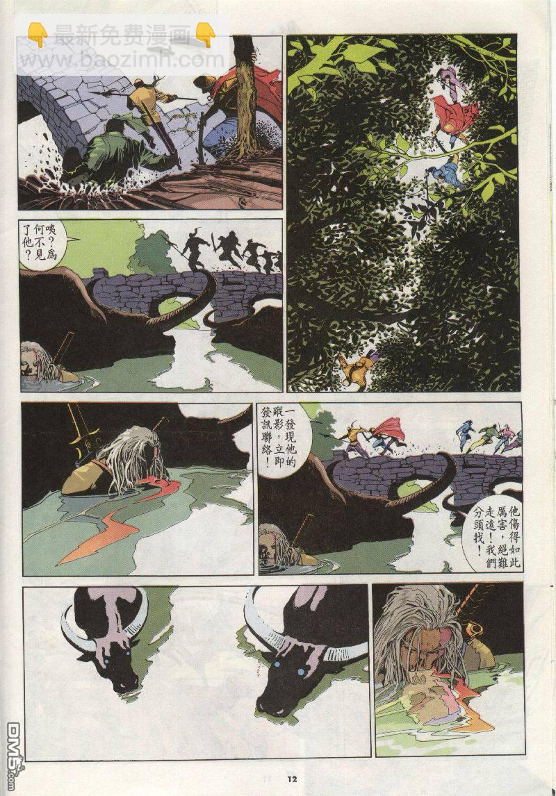 第200卷-第193话