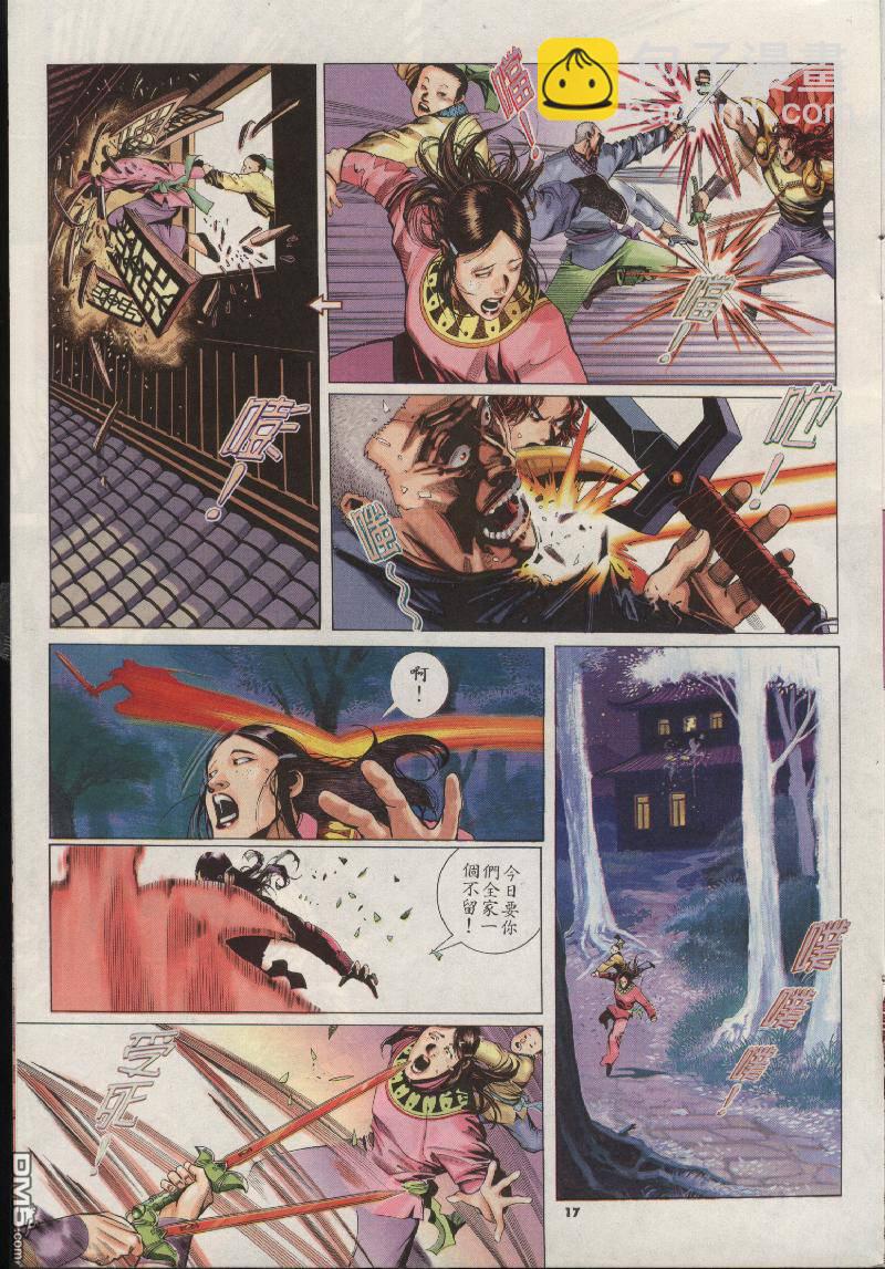 第206卷-第199话