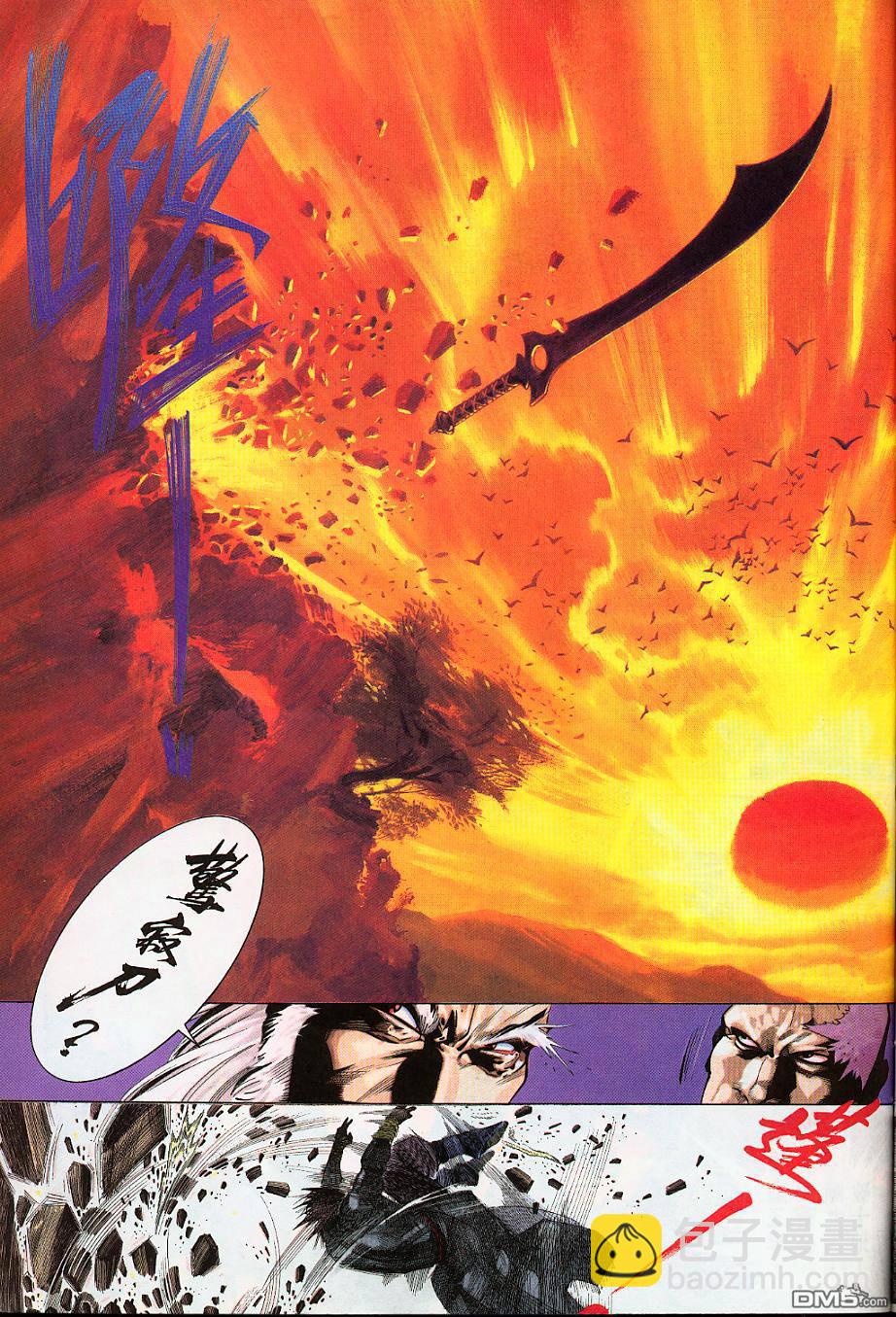 第218卷-第211话