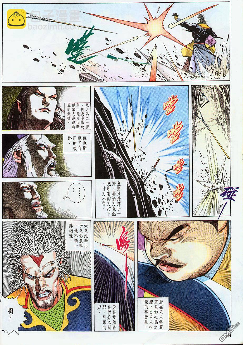 第220卷-第213话