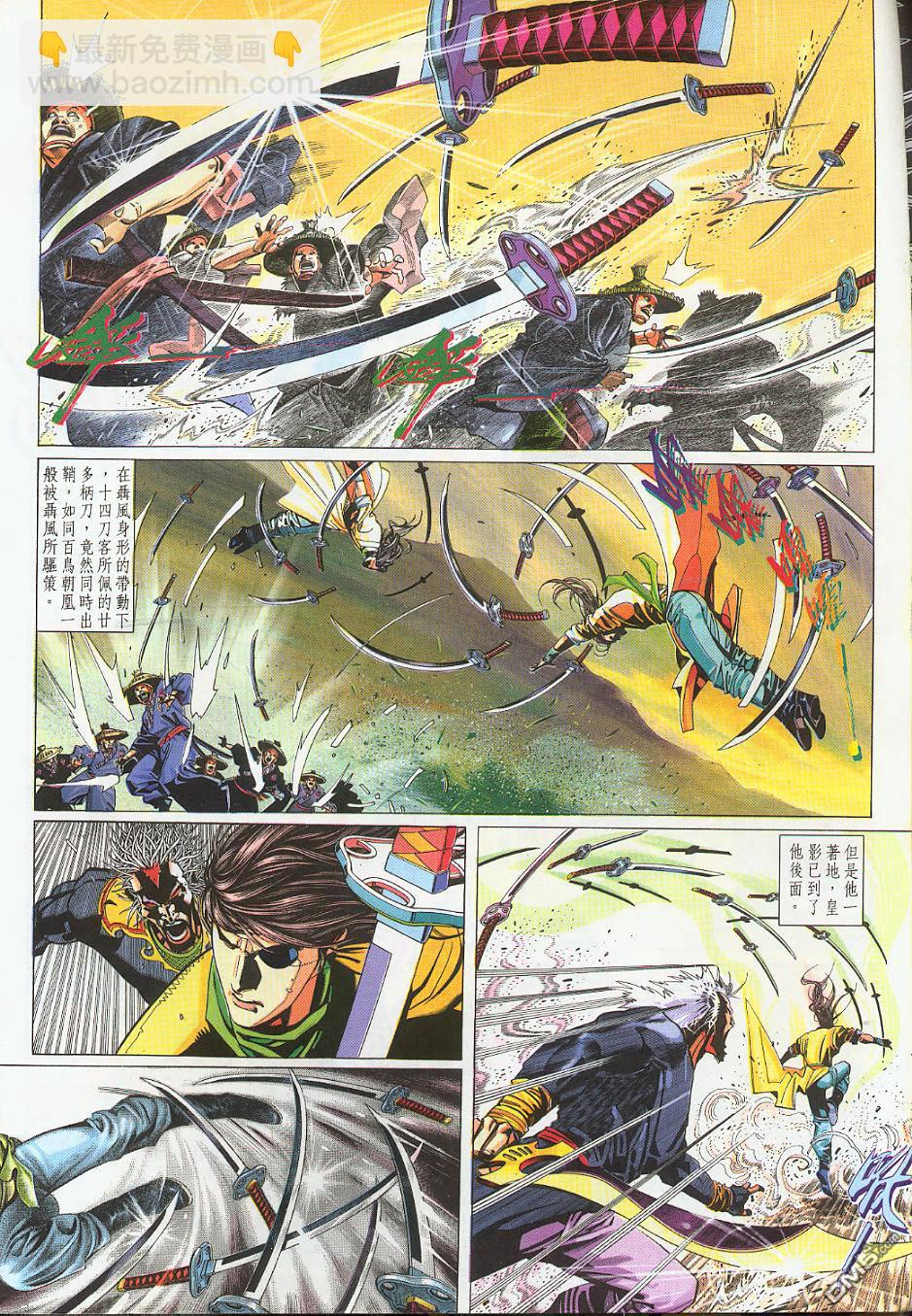 第220卷-第213话