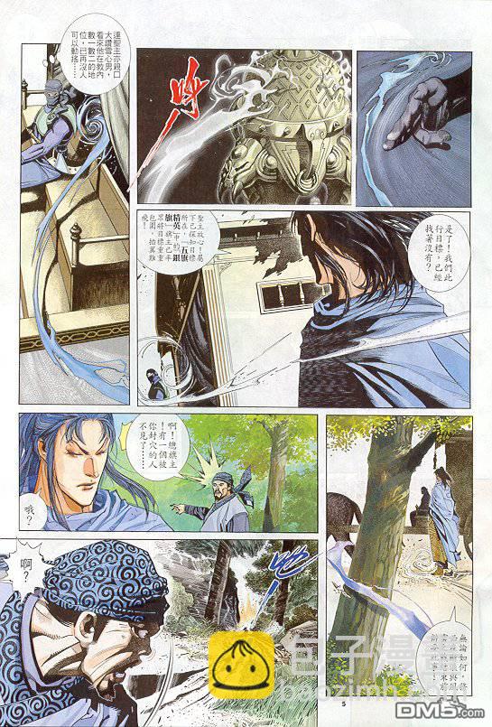 第246卷-第239话