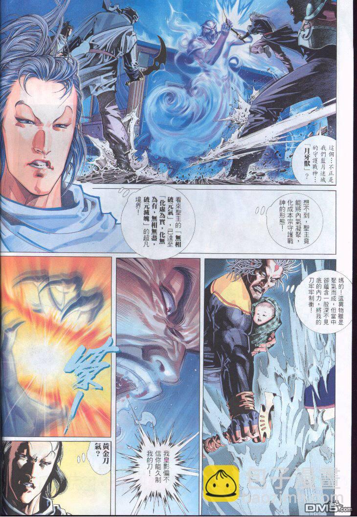 第252卷-第245话