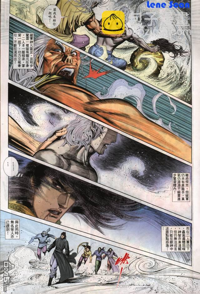 第258卷-第251话