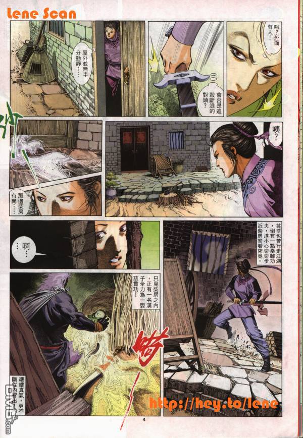 第258卷-第251话