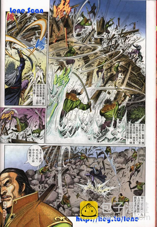第258卷-第251话