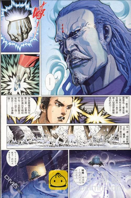 第274卷-第267话