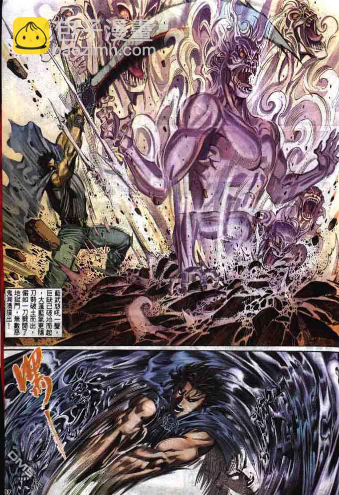 第284卷-第277话