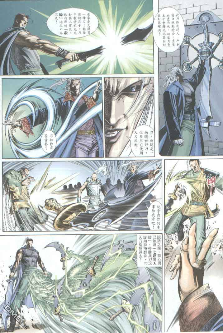 第288卷-第281话