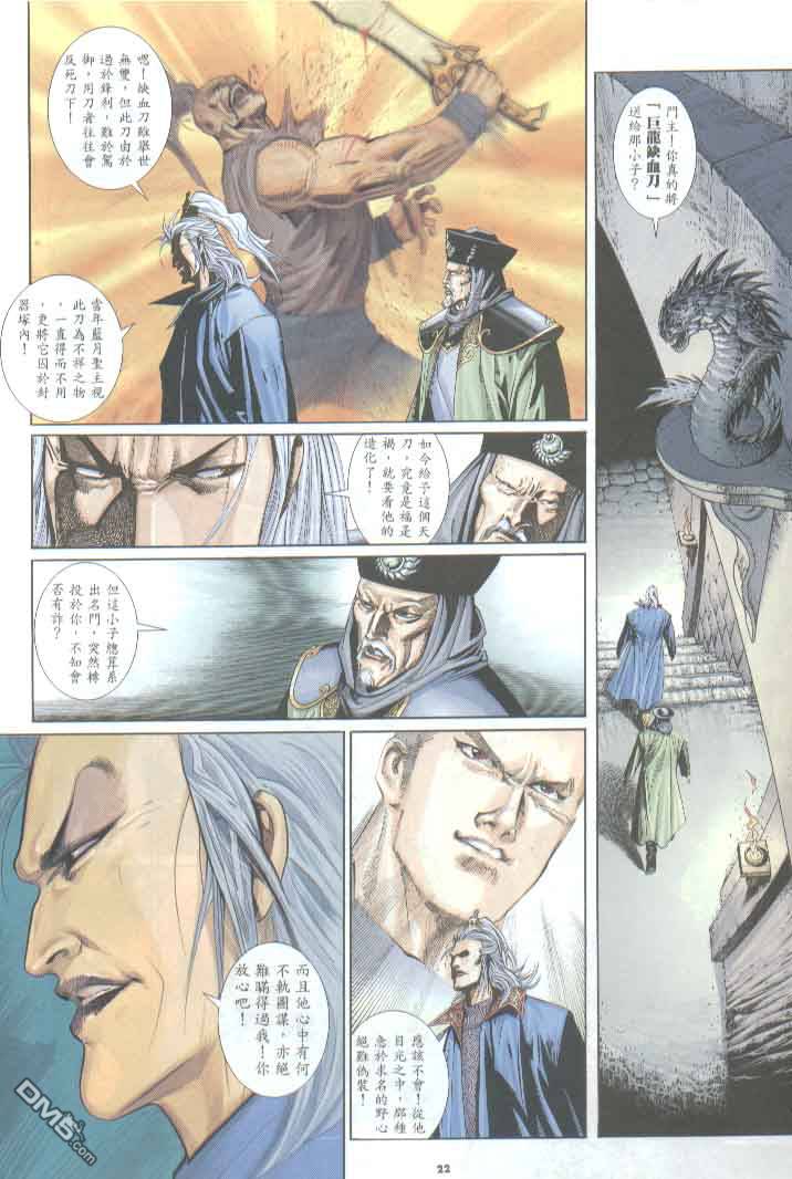 第288卷-第281话