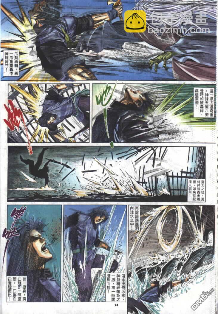 第292卷-第285话