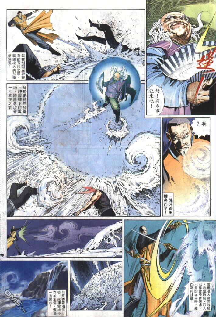 第294卷-第287话