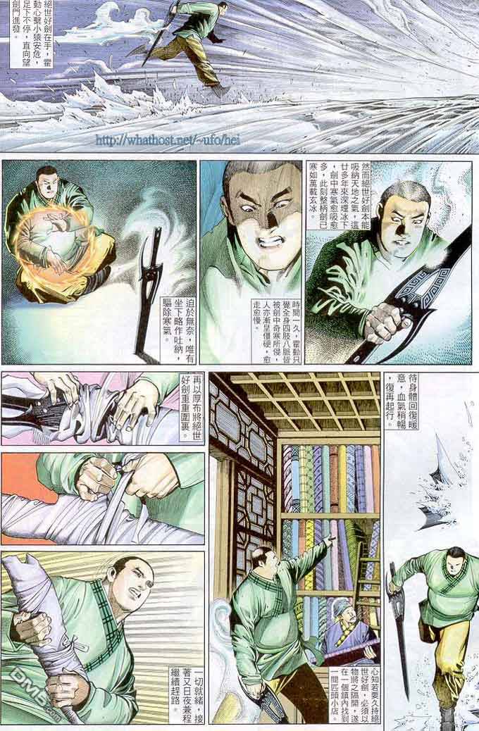 第298卷-第291话