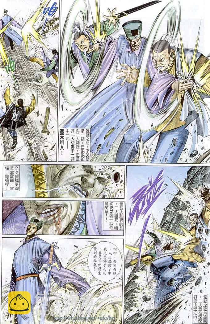 第298卷-第291话
