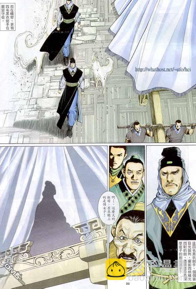 第298卷-第291话