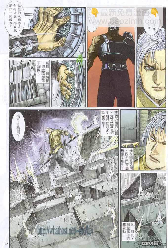 第300卷-第293话