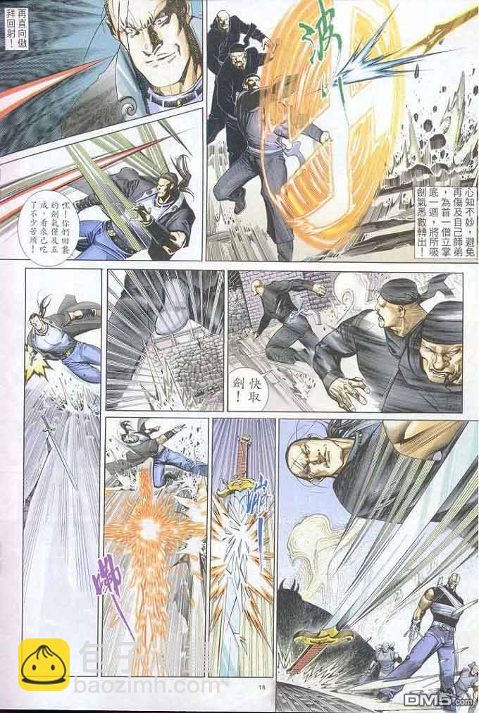第302卷-第295话