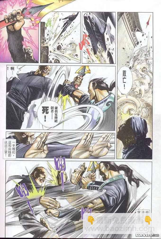 第302卷-第295话