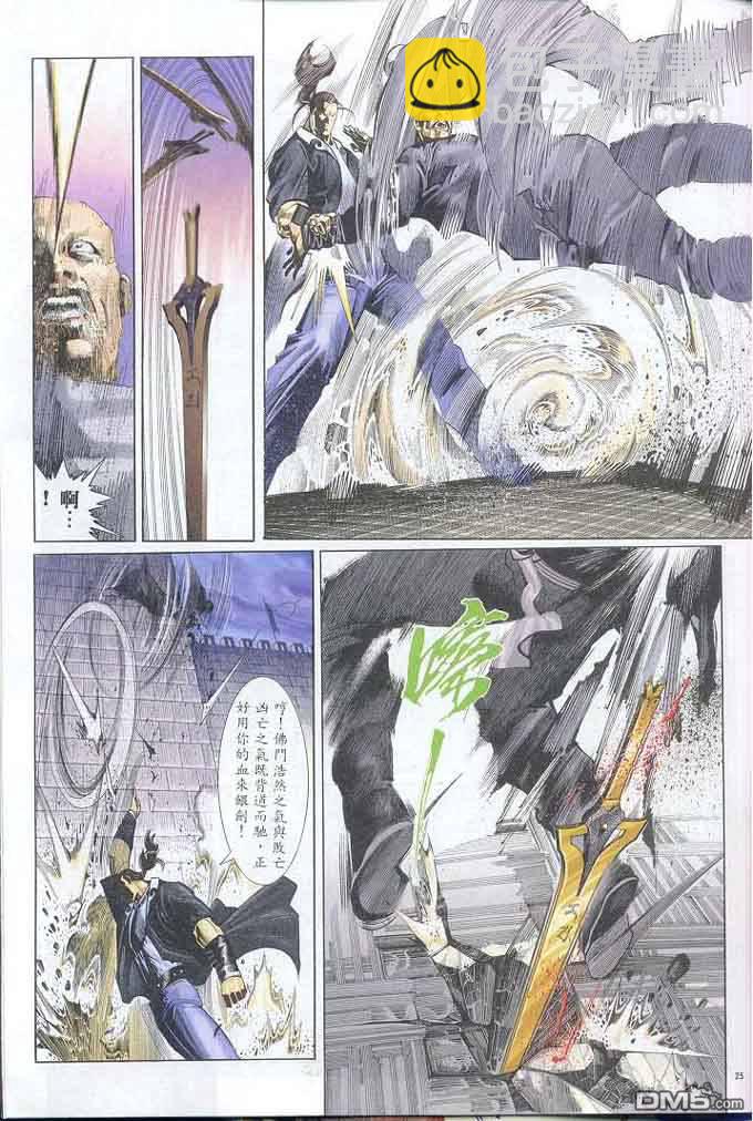 第302卷-第295话