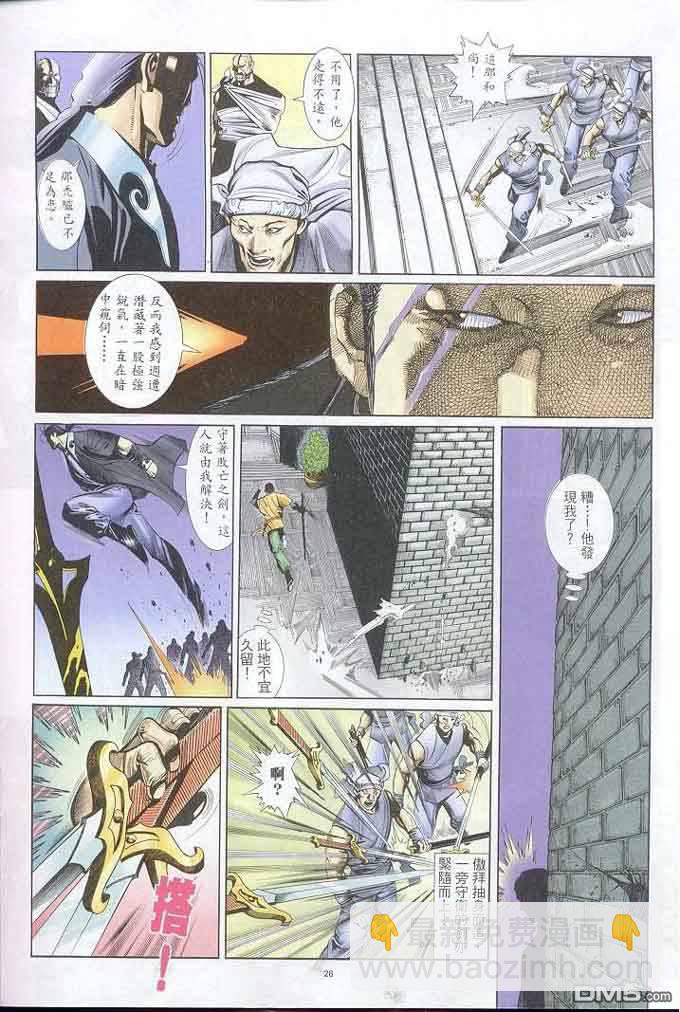 第302卷-第295话